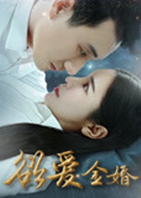 Điều ước cuối cùng