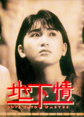 Địa Hạ Tình