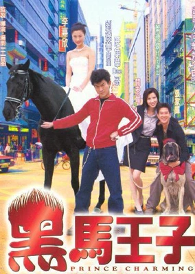 Hoàng Tử Hắc Mã