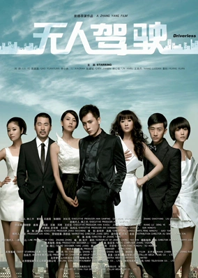 无人驾驶1