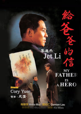 Lá Thư Cho Cha