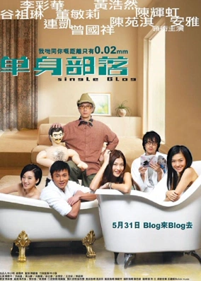 Single Blog
