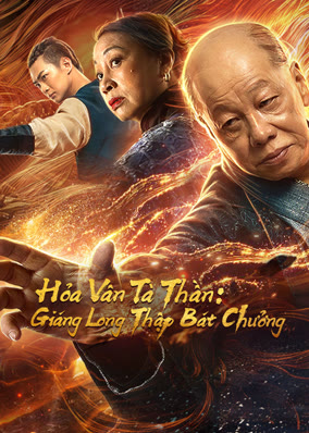 Hỏa Vân Tà Thần: Giáng Long Thập Bát Chưởng