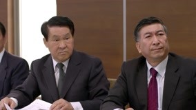 Tập 17