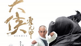 Tập 15