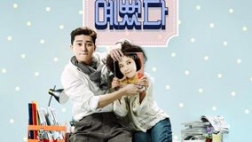 Tập 13