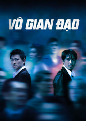 Vô Gian Đạo