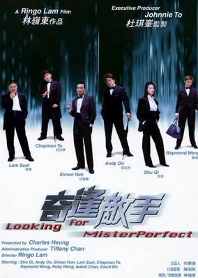 Looking For Mister Perfect