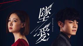 Tập 22