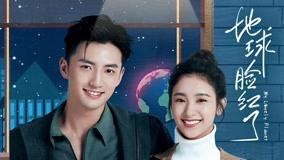 Tập 17