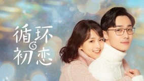 Tập 13