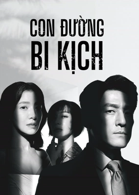 Con Đường Bi Kịch (Bi Kịch Thượng Lưu)