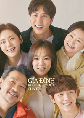 Gia Đình Không Quen Biết Của Tôi