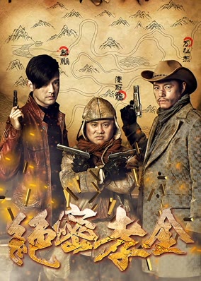 Tuyệt Mật Hiếu Kim