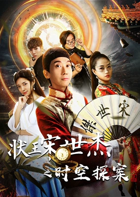 Luật sư Song Shijie