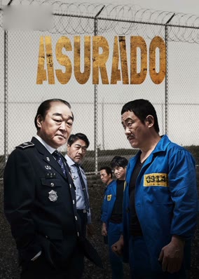 Asurado