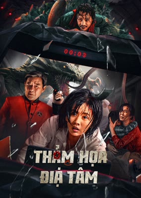 Thảm Họa Địa Tâm