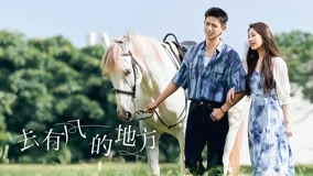 Tập 12