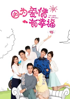 Vì Tình Yêu Nên Hạnh Phúc (2DVD)