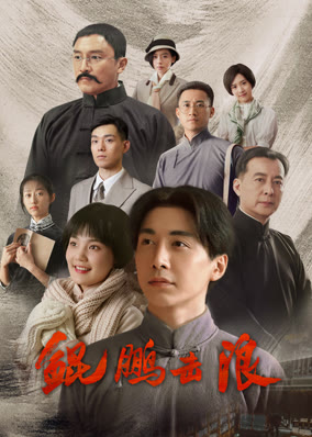 Người Đi Tìm Ánh Sáng