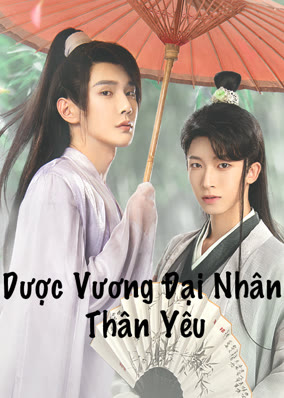 Dược Vương Đại Nhân Thân Yêu【Liam x Liu Yu】