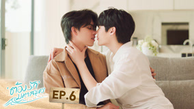 Tập 6