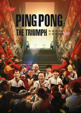 Bóng Bàn Trung Quốc: Cuộc Phản Công
