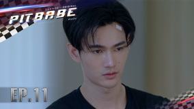 Tập 11