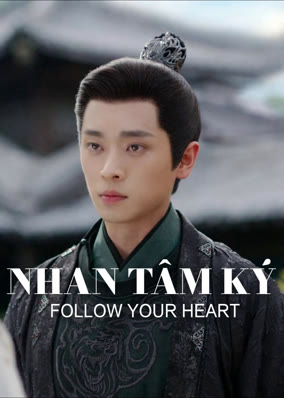 Nhan Tâm Ký