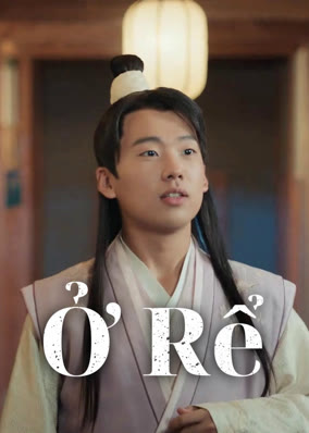 Ở Rể