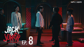 Tập 8