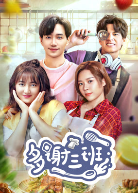 Cảm Ơn Nhé, Lớp Ba