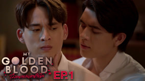 Tập 1