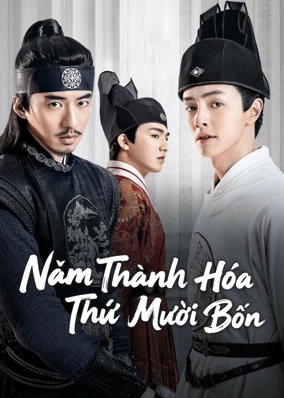 Năm Thành Hóa Thứ Mười Bốn