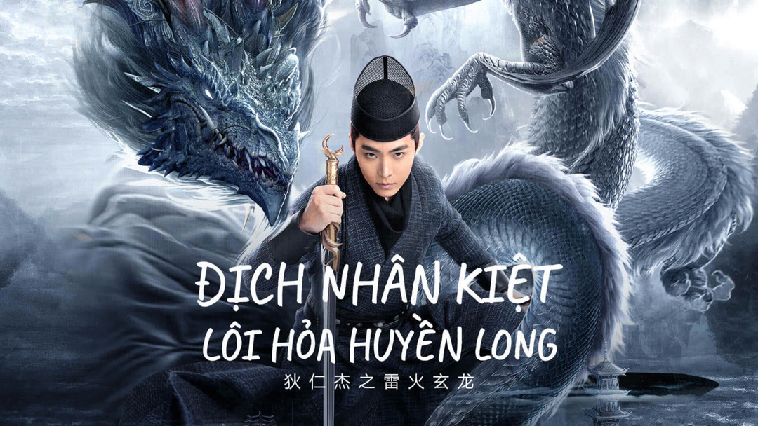 Xem Phim Địch Nhân Kiệt: Lôi Hỏa Huyền Long Phụ Đề