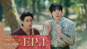 Tập 1