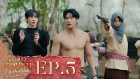Tập 5