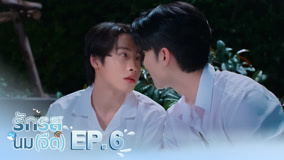 Tập 6