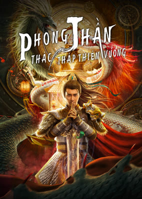 Phong Thần: Thác Tháp Thiên Vương
