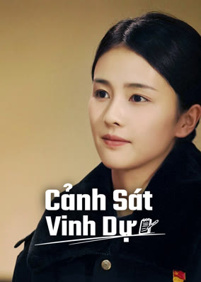 Cảnh Sát Vinh Dự