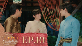 Tập 10
