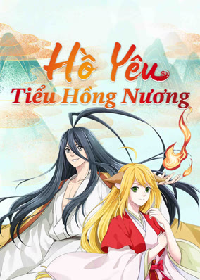 Hồ Yêu Tiểu Hồng Nương