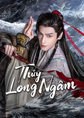 Thủy Long Ngâm
