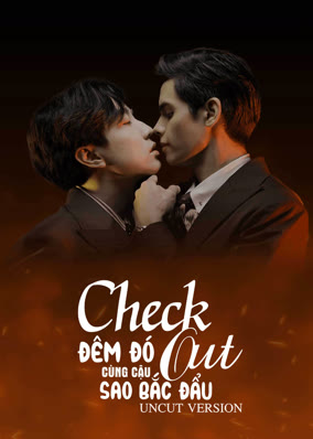 Check Out Series (Đêm Đó Cùng Cậu Sao Bắc Đẩu)
