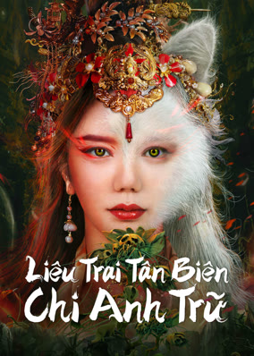 Liêu Trai Tân Biên Chi Anh Ninh