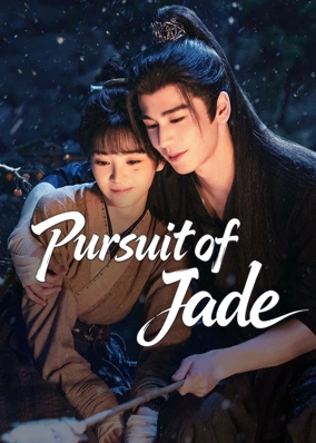 Pursuit of Jade (Arabic ver.)