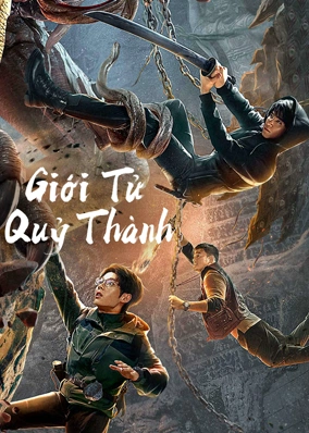 Giới Tử Quỷ Thành