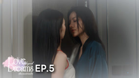 Tập 5