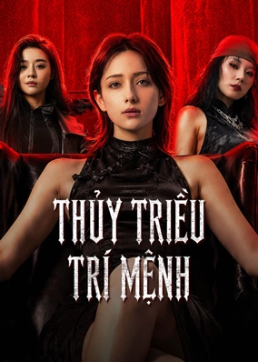 Thủy Triều Trí Mệnh