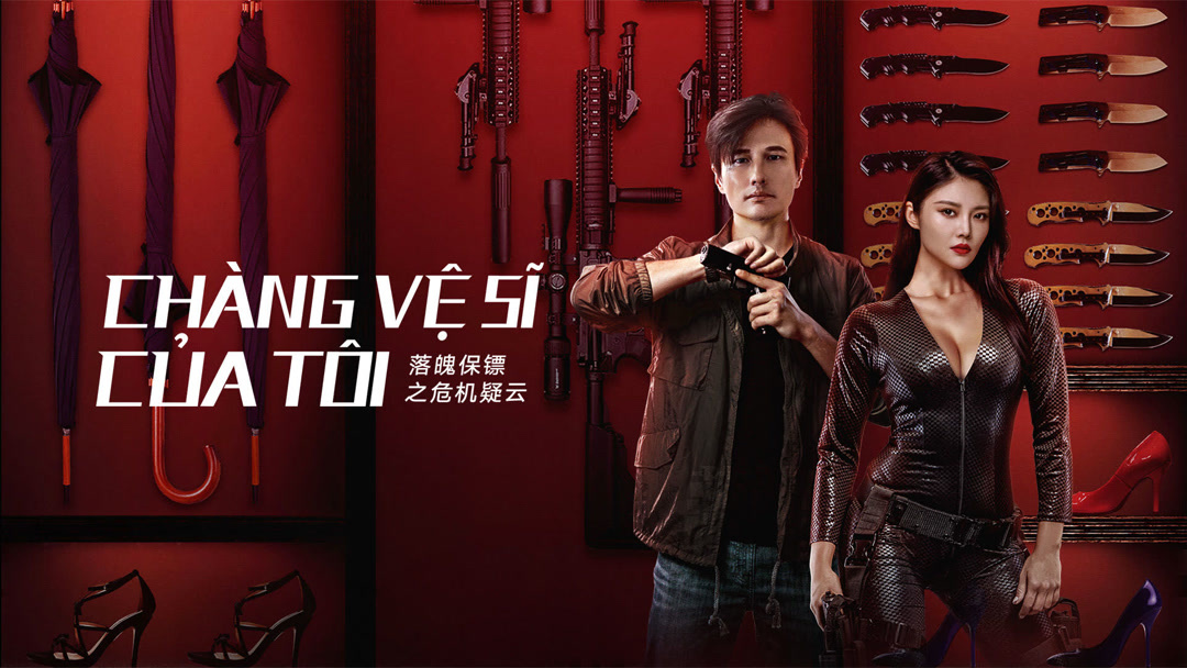 Xem Phim Chàng Vệ Sĩ Của Tôi Thuyết Minh
